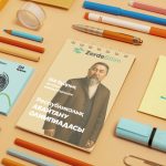 Абайтану олимпиадасы нәтижесі — 15.10.2025